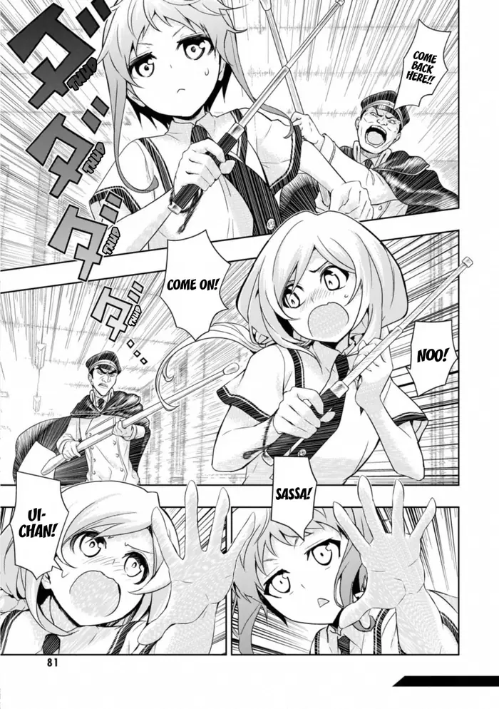Armed Girl